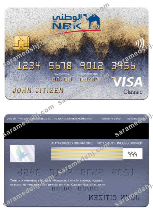 Kuwait National Bank visa classic card